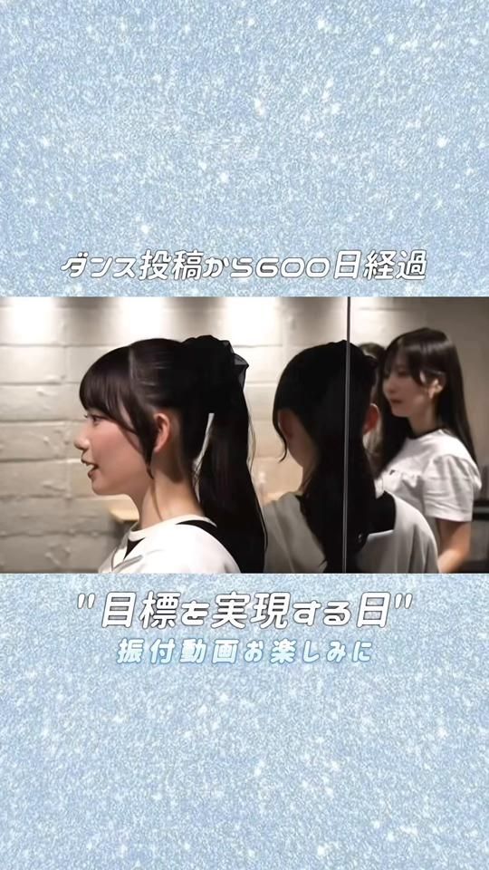 TikTok video thumbnail by chii_nyan02