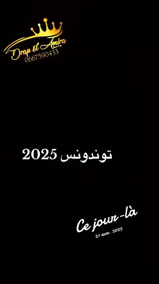 TikTok video thumbnail by drap_el_amira