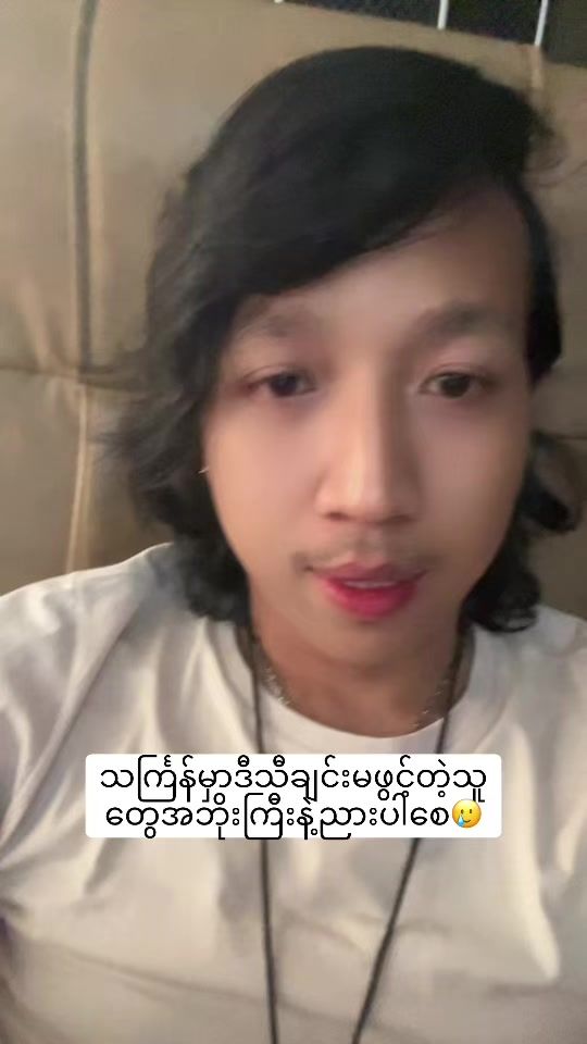 TikTok video thumbnail by stasinger1