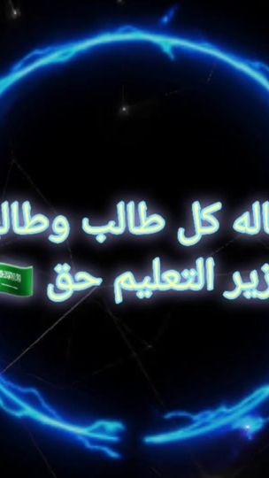 TikTok video thumbnail by ghassan.alsultan8
