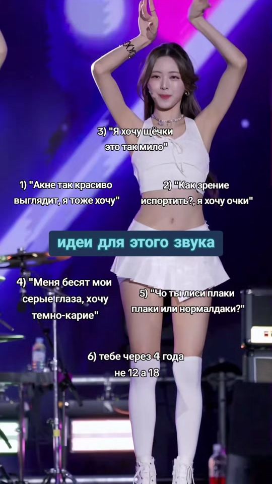 TikTok video thumbnail by molandii