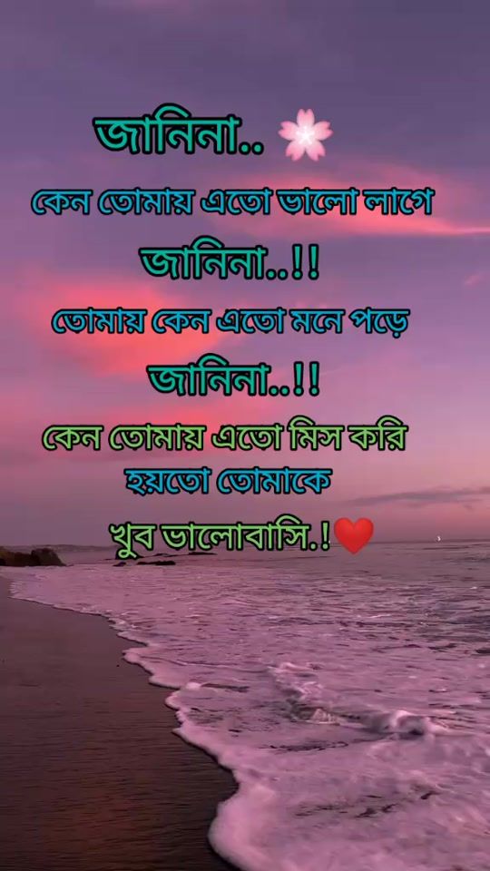 TikTok video thumbnail by julakha880