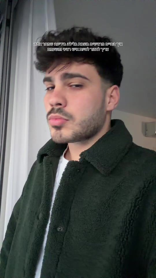 TikTok video thumbnail by elior.peretz