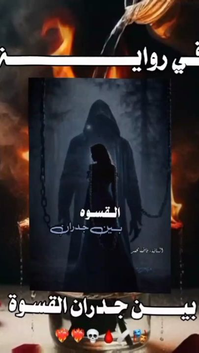 TikTok video thumbnail by maear_529