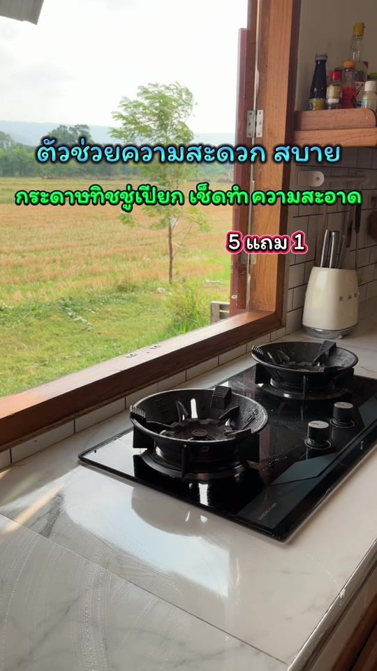 TikTok video thumbnail by 888.ou