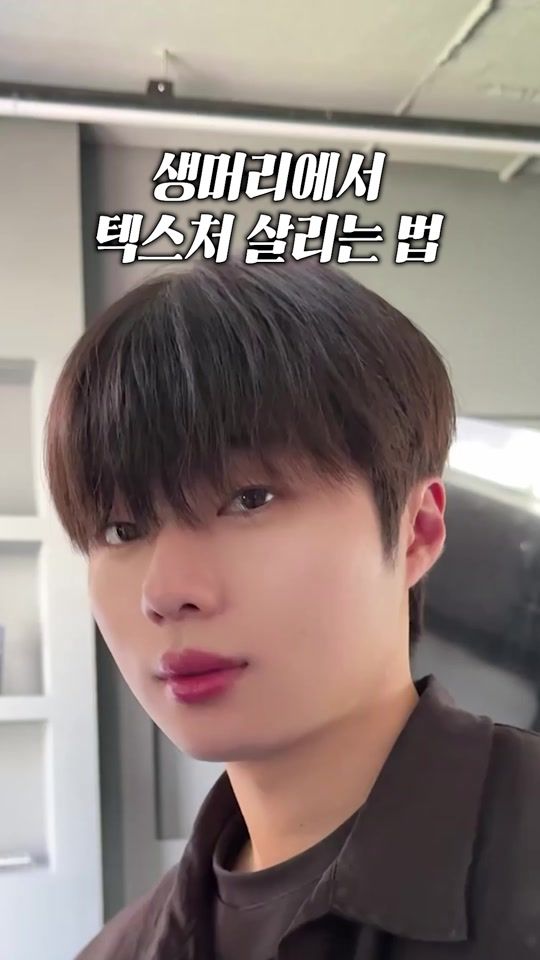 TikTok video thumbnail by forbeaut