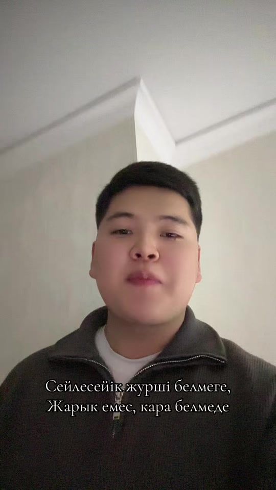 TikTok video thumbnail by esen5aevvv