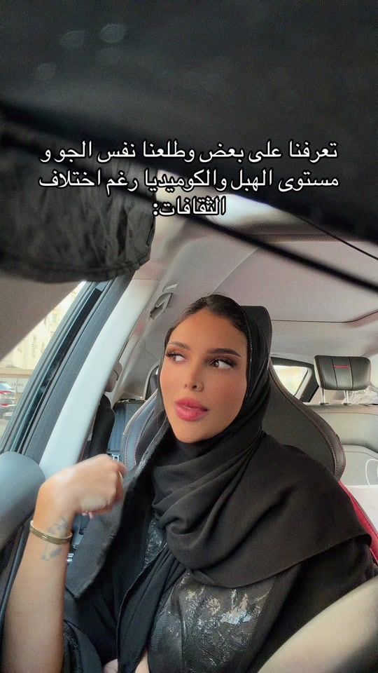 TikTok video thumbnail by saamjamal
