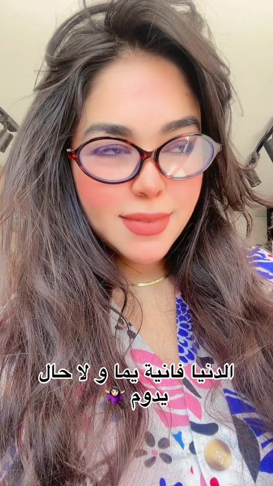 TikTok video thumbnail by oumaymayakoubi