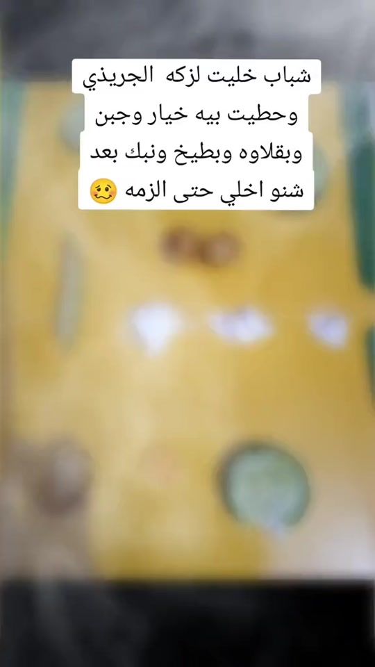 TikTok video thumbnail by leathep