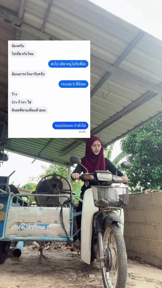 TikTok video thumbnail by keeky_taiyang