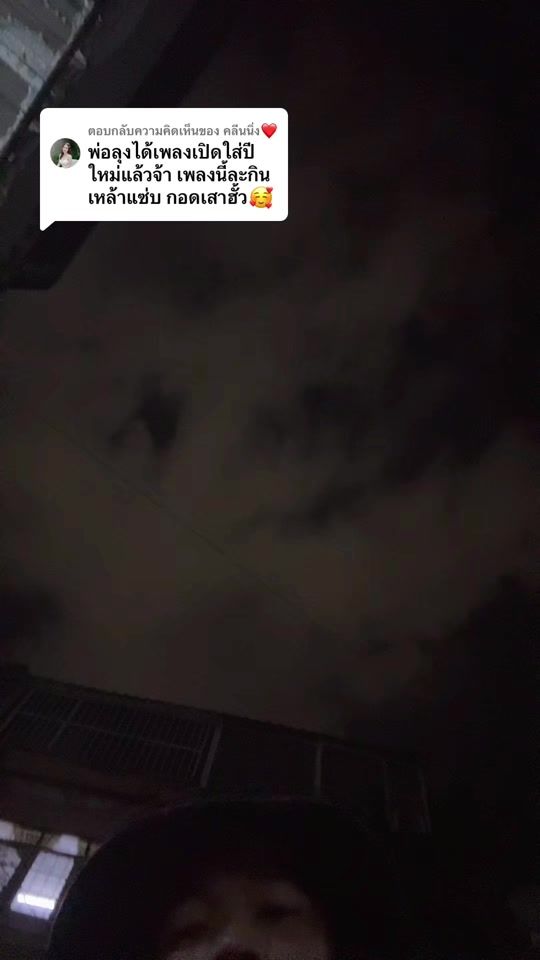 TikTok video thumbnail by txng.101