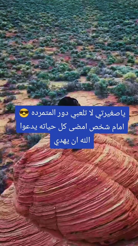 TikTok video thumbnail by b.b.b.b.b.b99