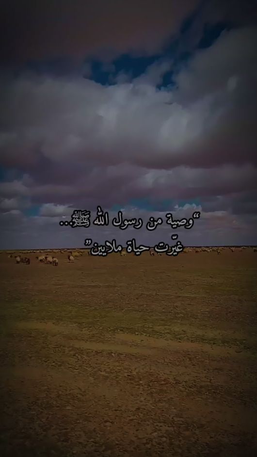 TikTok video thumbnail by fans.abed_labeb