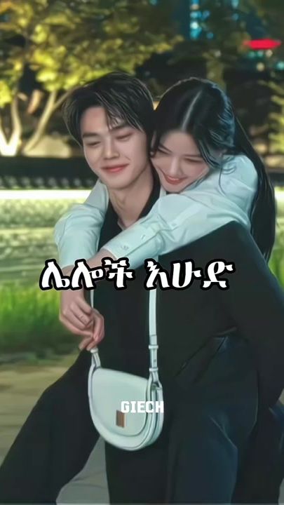 TikTok video thumbnail by giech_edit