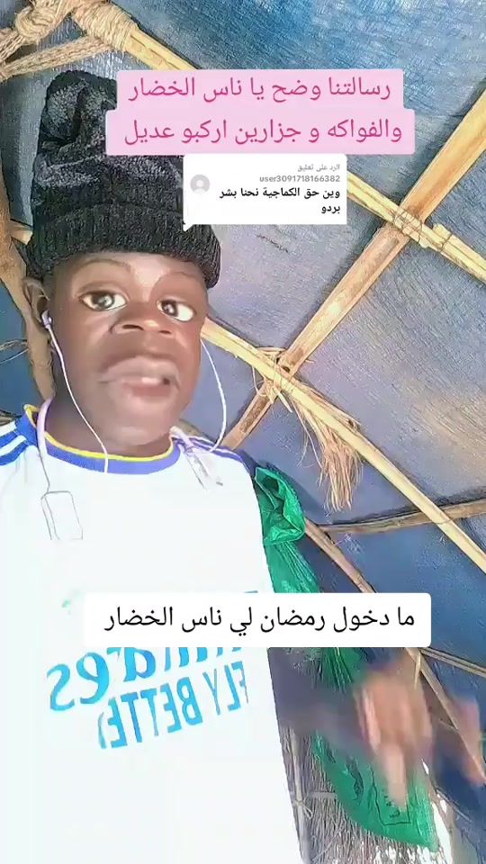 TikTok video thumbnail by .ms778