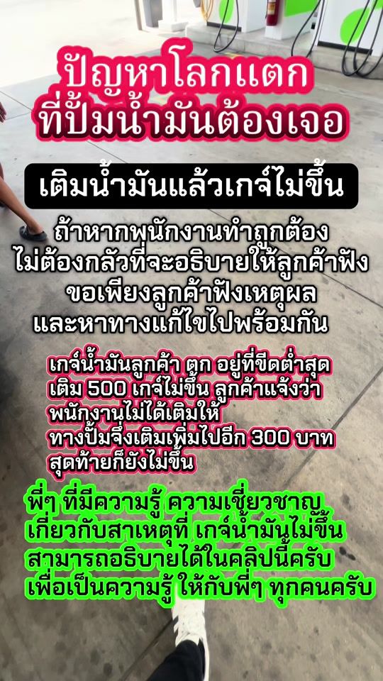 TikTok video thumbnail by mahathep_noth