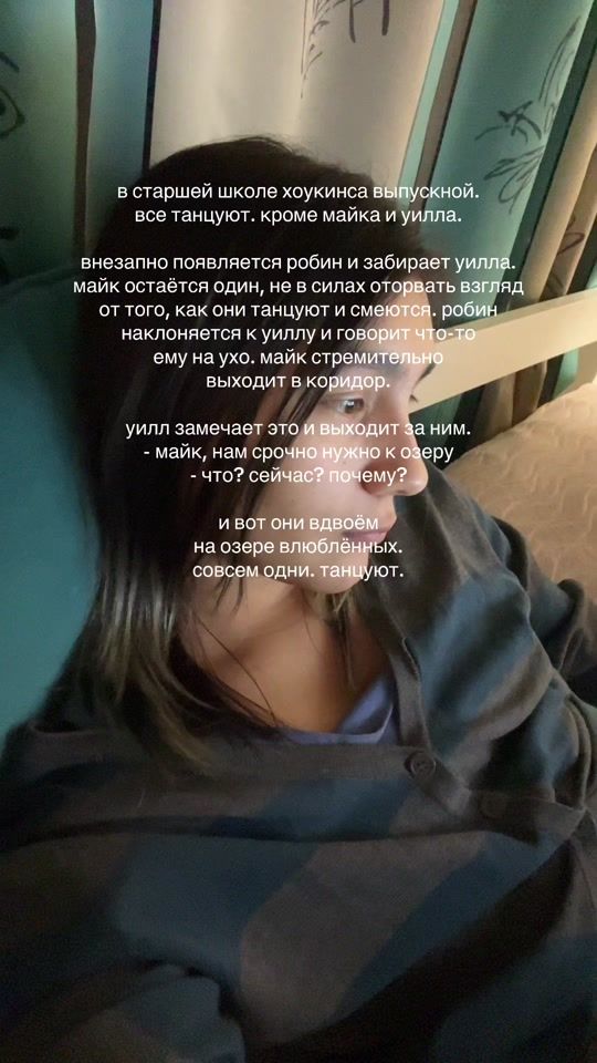 TikTok video thumbnail by guiltyaugust