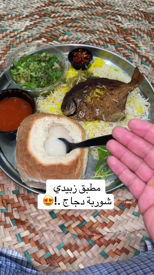 TikTok video thumbnail by jaber._87