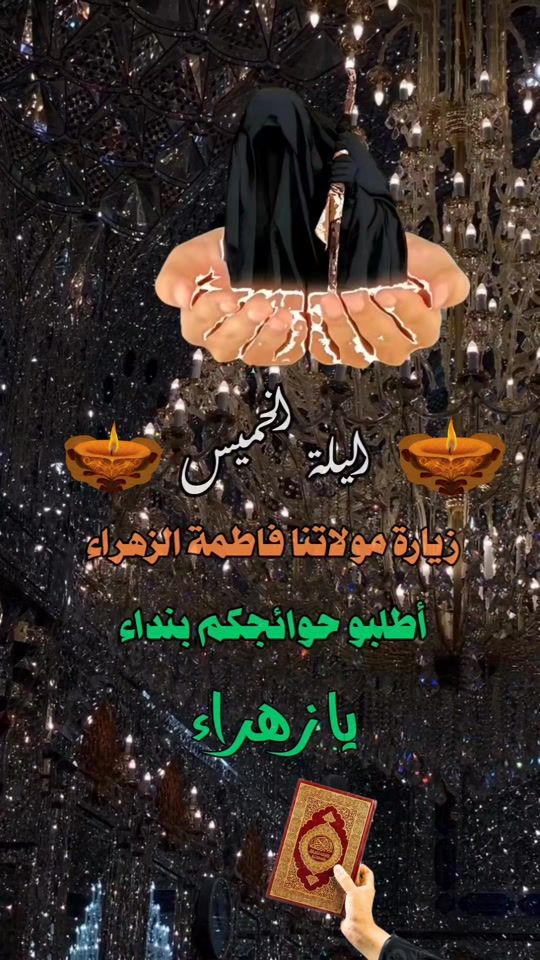 TikTok video thumbnail by c__x__55