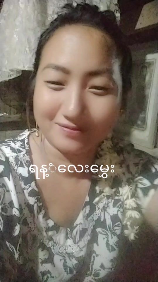 TikTok video thumbnail by userkracesiyar