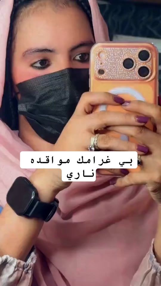 TikTok video thumbnail by ahtaper