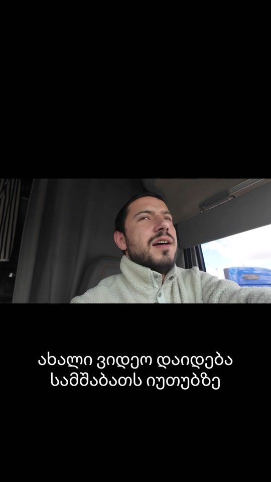 TikTok video thumbnail by stemosstories