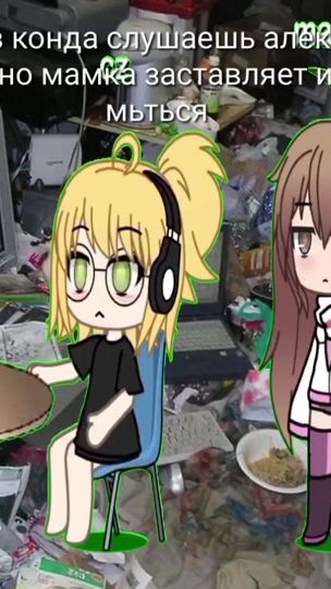 TikTok video thumbnail by giannscoli