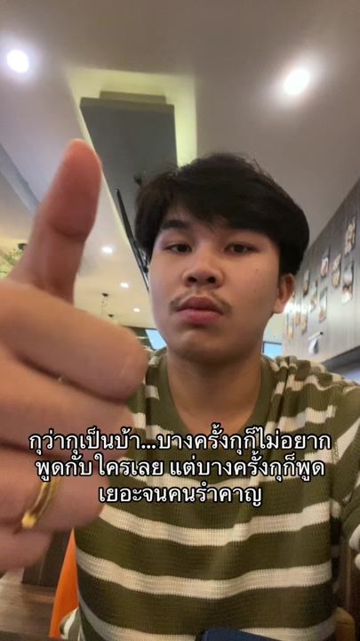 TikTok video thumbnail by kxsenkongsri