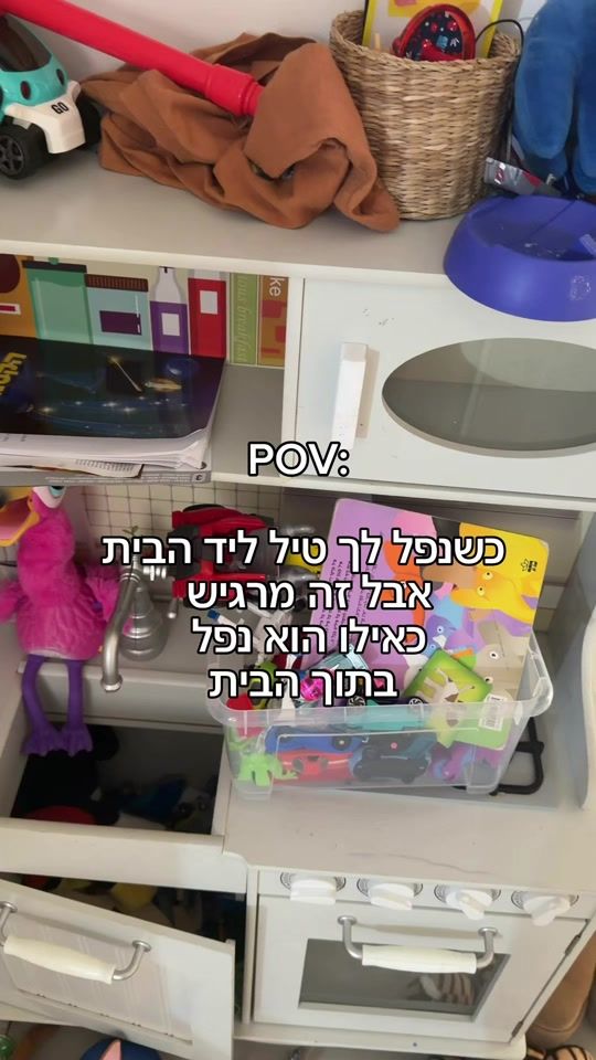 TikTok video thumbnail by aviahochman