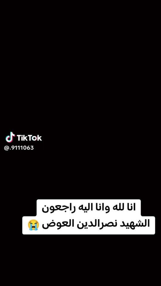 TikTok video thumbnail by user4506781191981