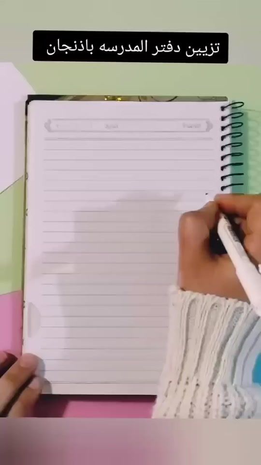 TikTok video thumbnail by mexico.stor