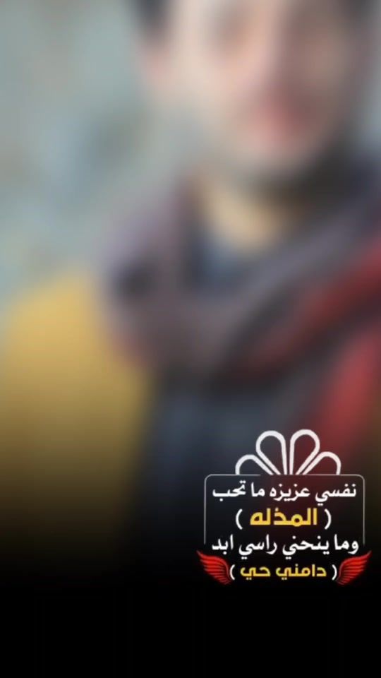 TikTok video thumbnail by mohamed_alrsass