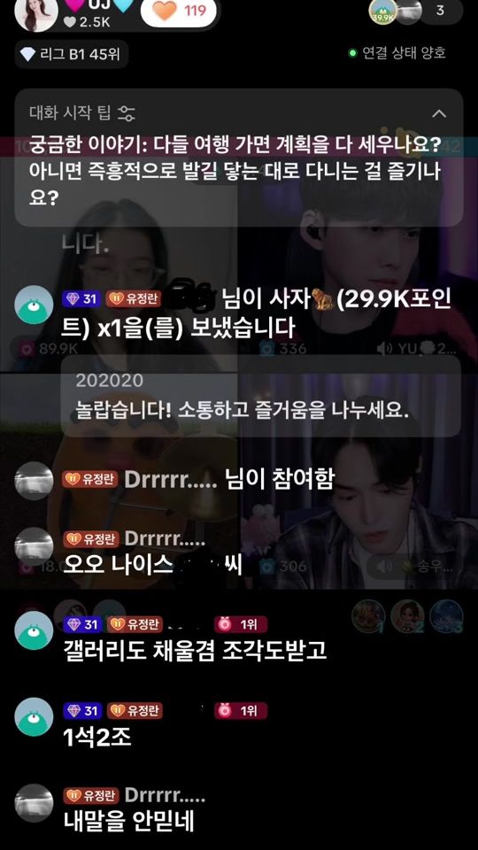TikTok video thumbnail by xx_ujung
