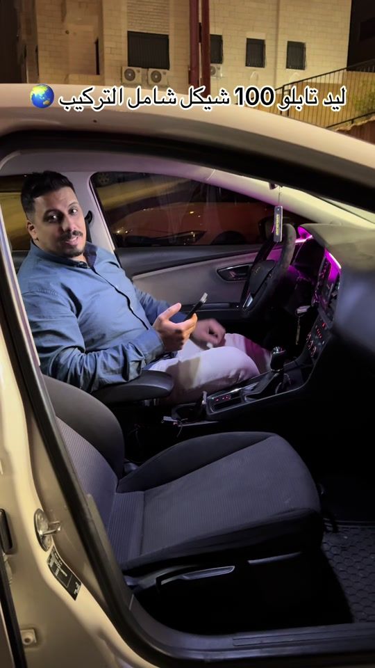 TikTok video thumbnail by khaled_ahmad20