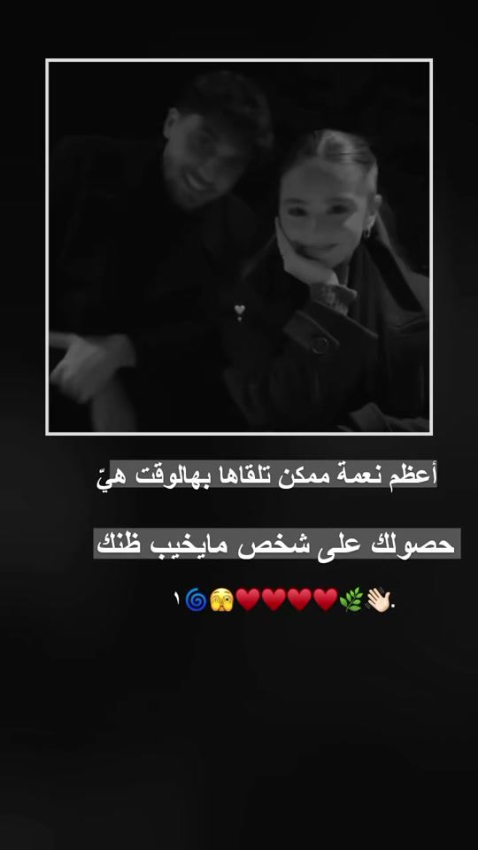TikTok video thumbnail by wn.5.x
