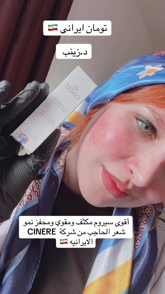TikTok video thumbnail by tomanirani