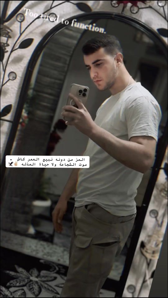 TikTok video thumbnail by abdallahdabash77