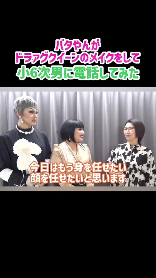 TikTok video thumbnail by batayan_channel