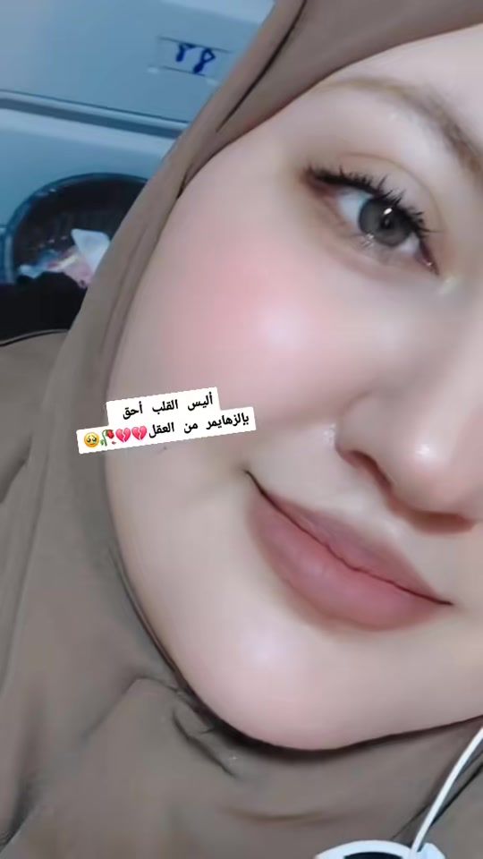 TikTok video thumbnail by nour_____han1