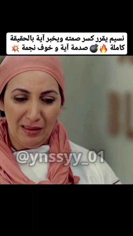 TikTok video thumbnail by ynssyy_01