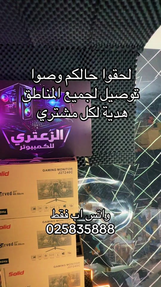 TikTok video thumbnail by ideastechnology