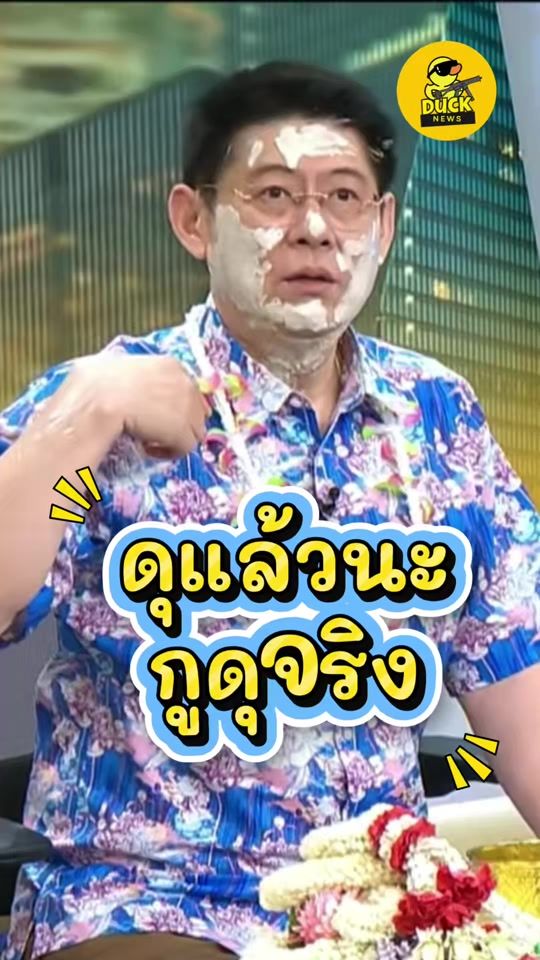 TikTok video thumbnail by duckdarknews