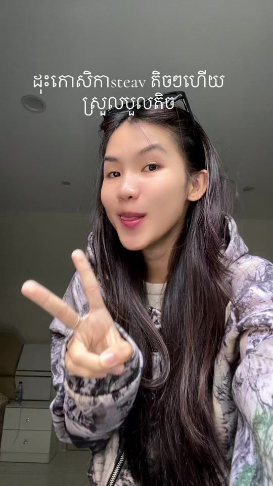 TikTok video thumbnail by l.vanmanika