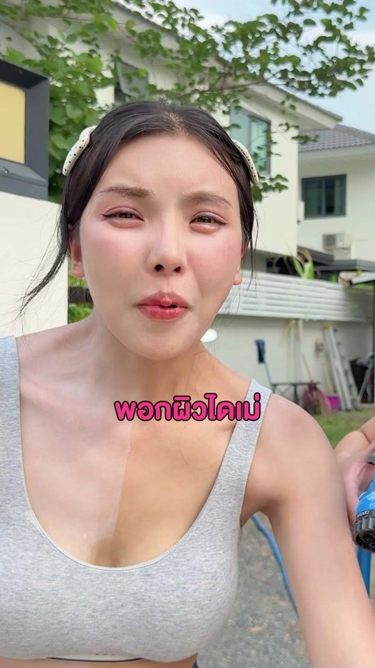 TikTok video thumbnail by daime_official