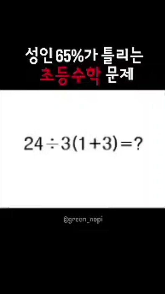 TikTok video thumbnail by zhm5589355