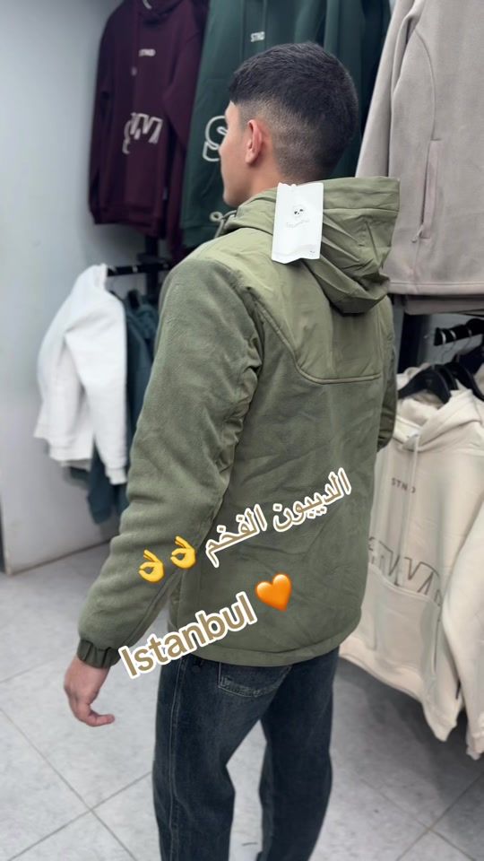 TikTok video thumbnail by lstanbulmotagem