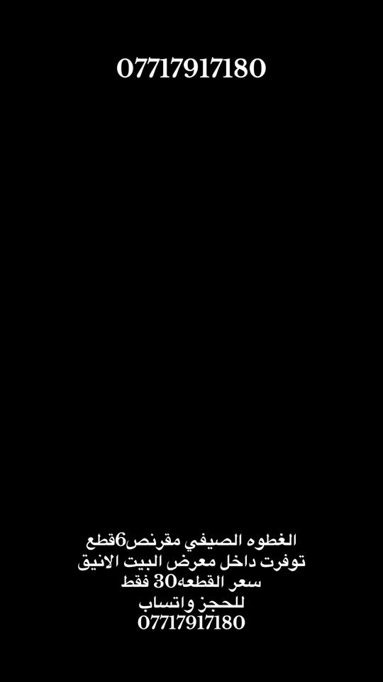TikTok video thumbnail by apwdllsade