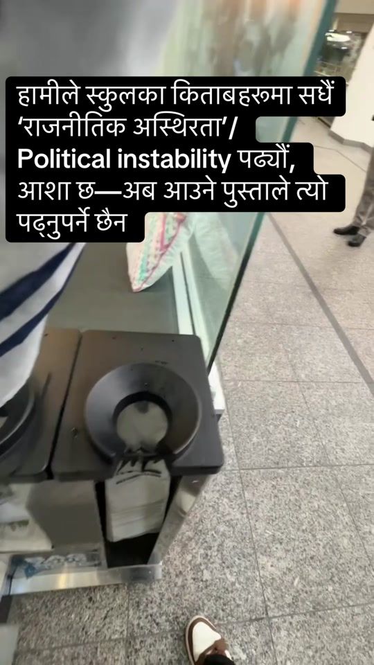 TikTok video thumbnail by rana_smreety