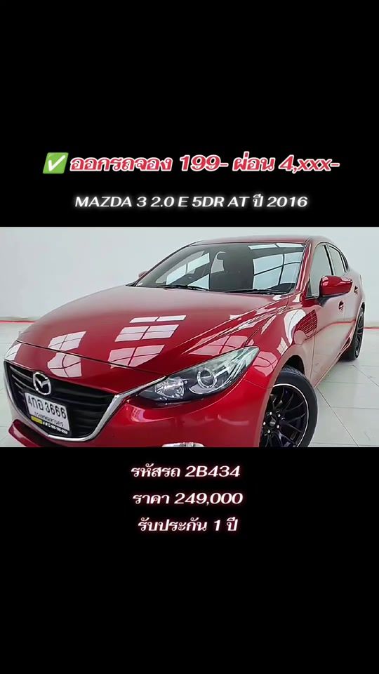TikTok video thumbnail by used_car_by_bb